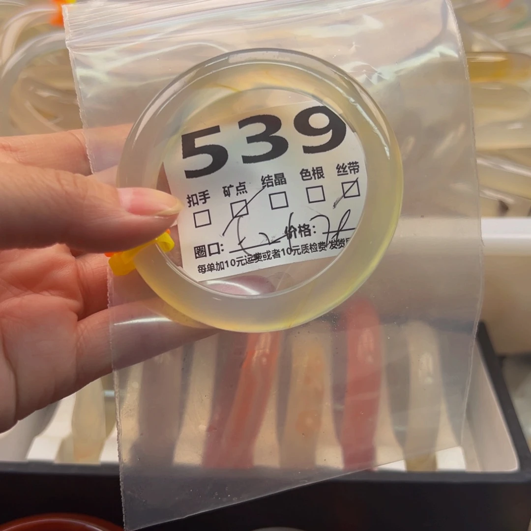 玛瑙/玉髓手镯未镶嵌539