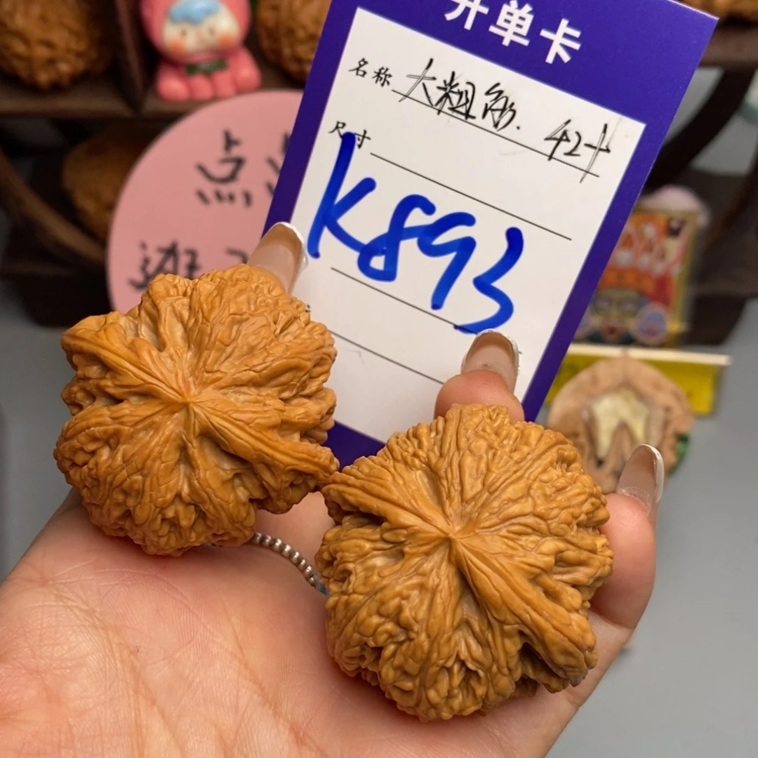 6***3文玩核桃吊坠大粗筋42