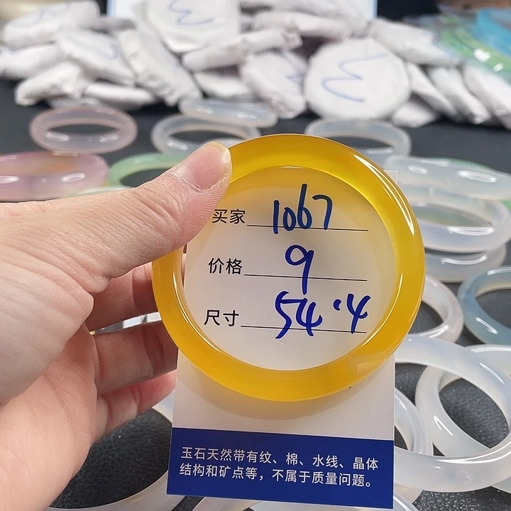 玛瑙/玉髓未镶嵌手镯