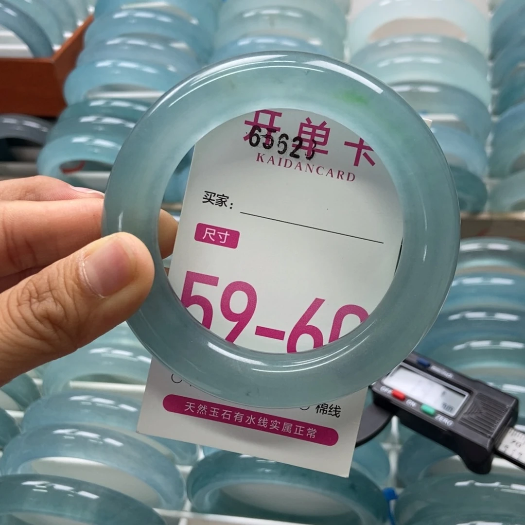 未镶嵌手镯石英质玉略****_