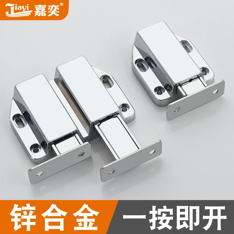 反弹器柜门按压式开关自动弹门器抽屉橱柜回弹器免拉手衣柜按弹器