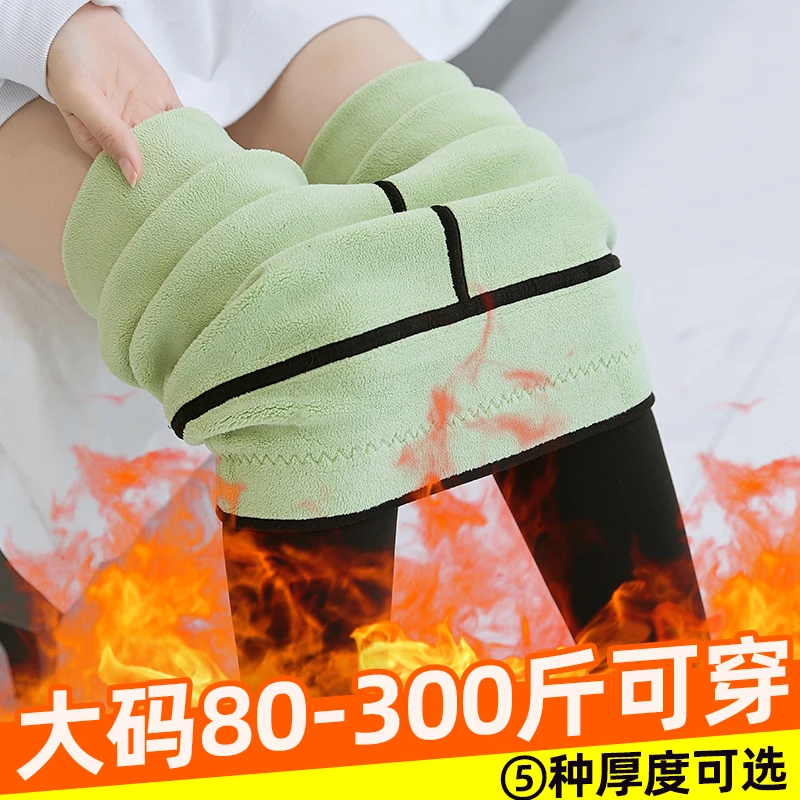 不掉档大码鲨鱼裤女秋冬款高腰外穿加绒胖mm300斤紧身弹力瑜伽裤