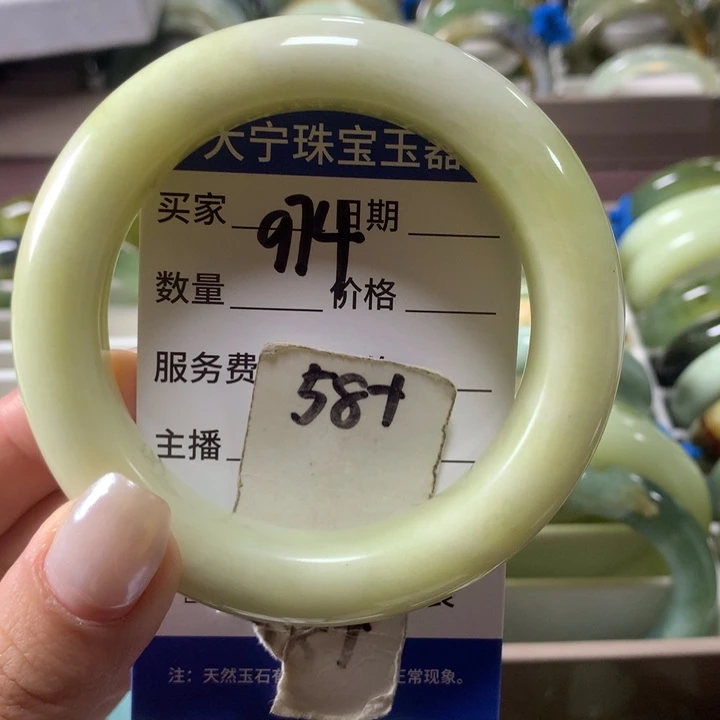 蛇纹石玉未镶嵌手镯974