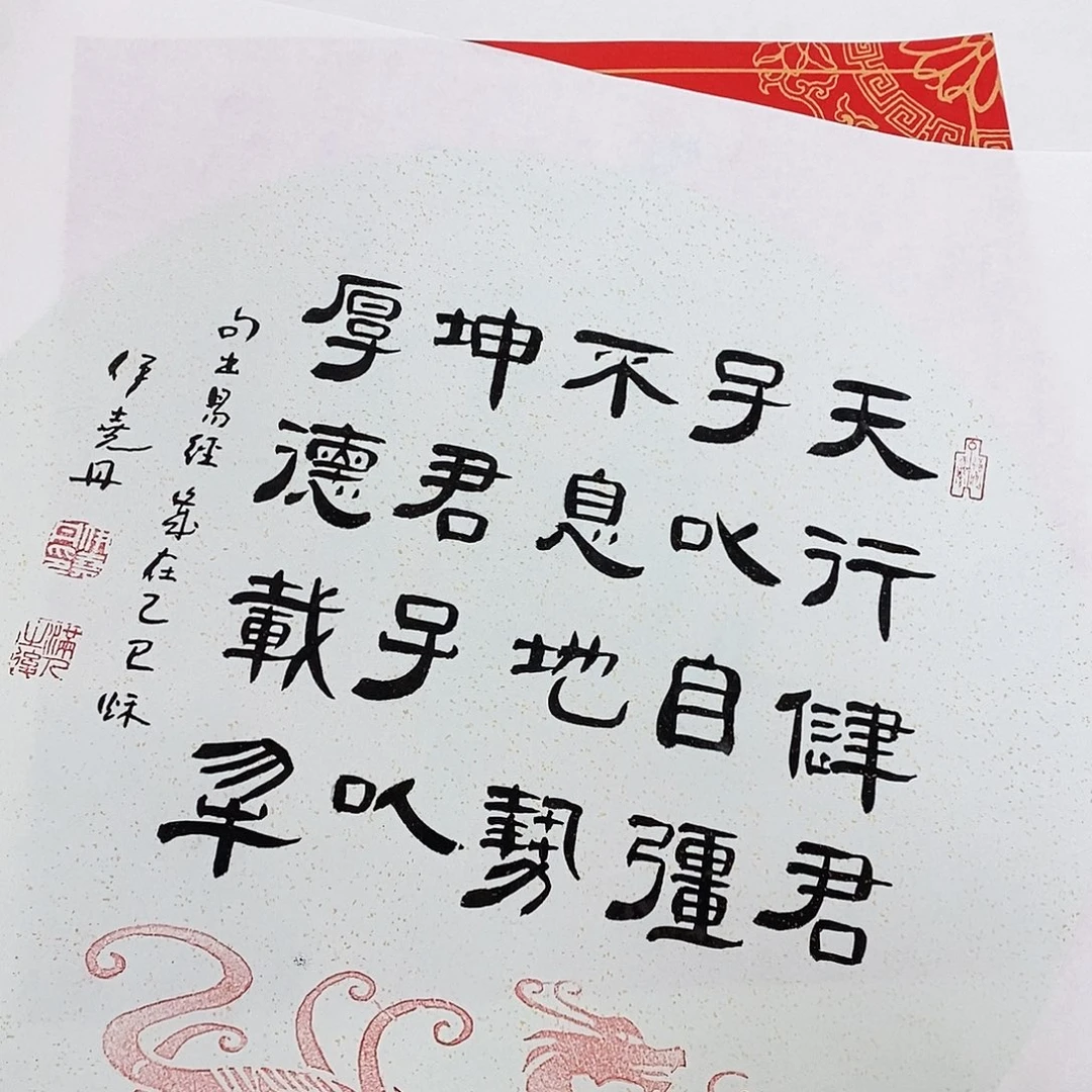 国画书画作品欣赏？书画