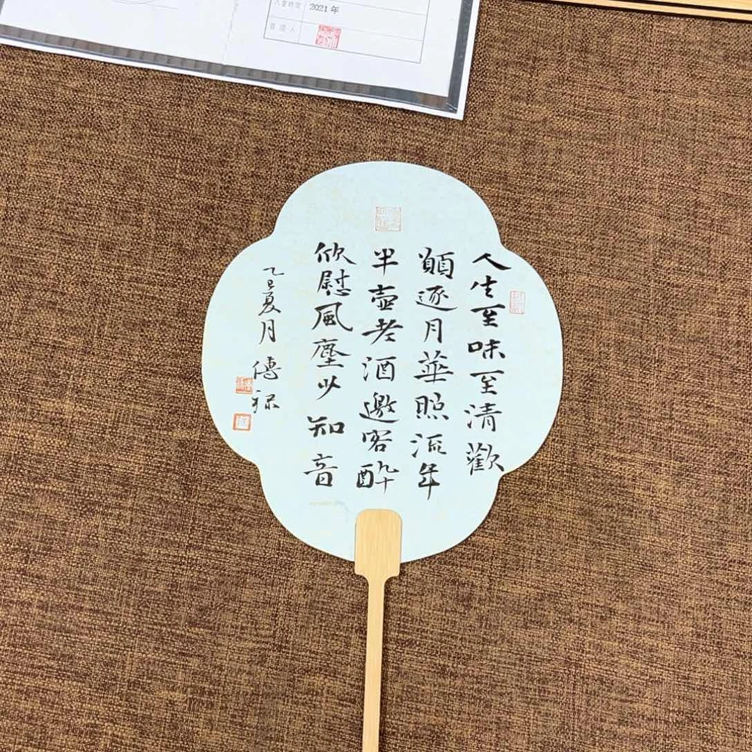 书法佑晟文化徐传禄原创书法作品