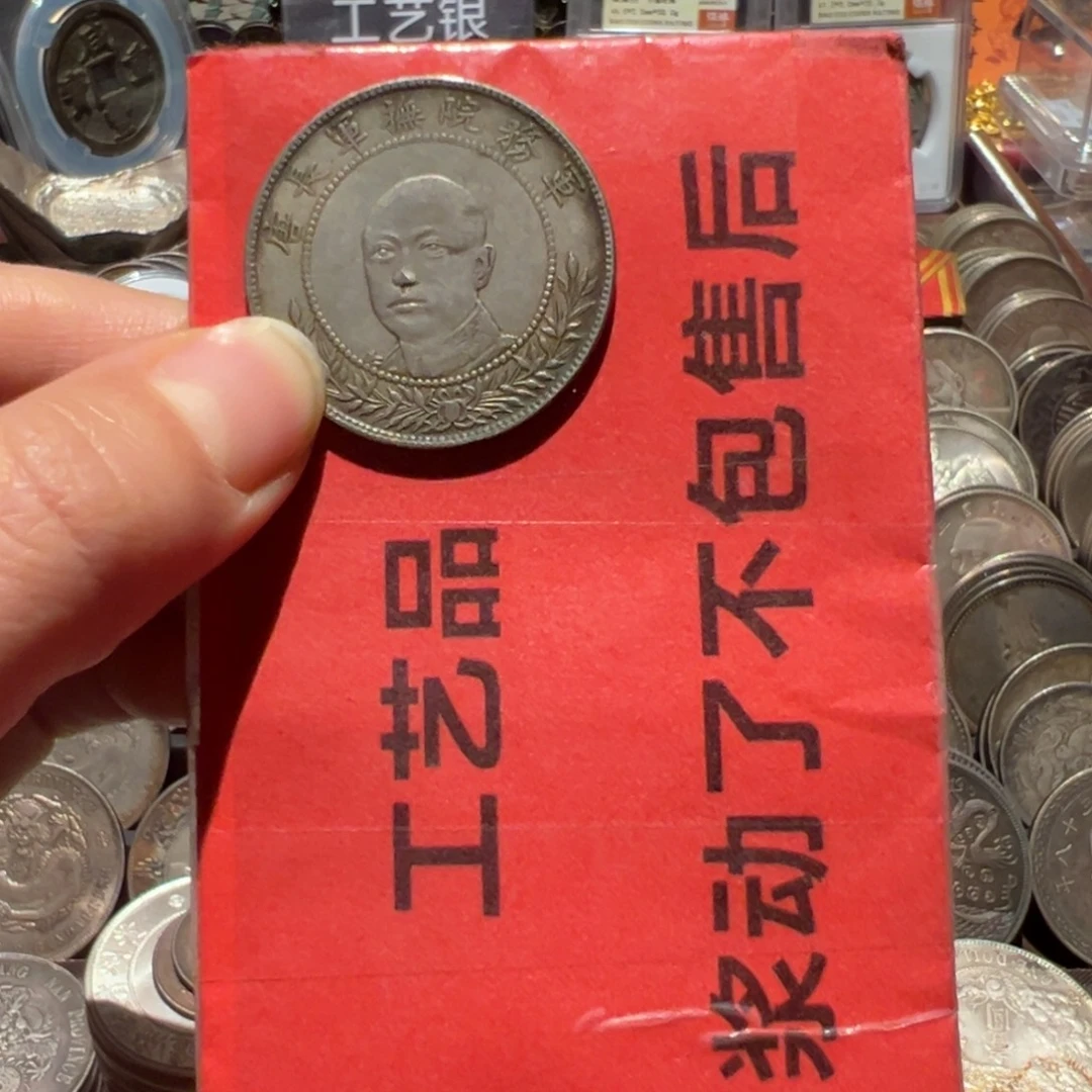 澜***按银Ag900现代工艺品9成银