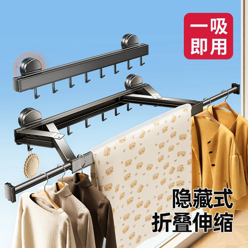 吸盘折叠晾衣架隐形伸缩晾衣杆免打孔室内家用阳台晒被子晾衣神器