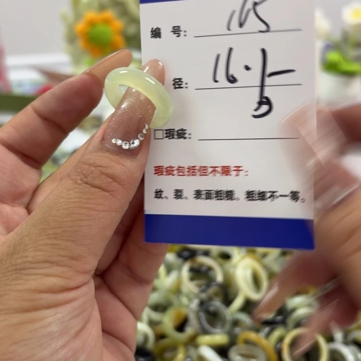 蛇纹石玉未镶嵌戒指
