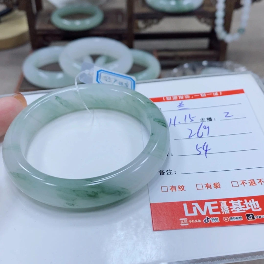 石英岩玉未镶嵌手镯