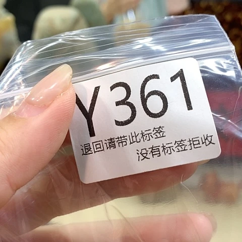 丨***大叶紫檀（黑酸枝木类）361