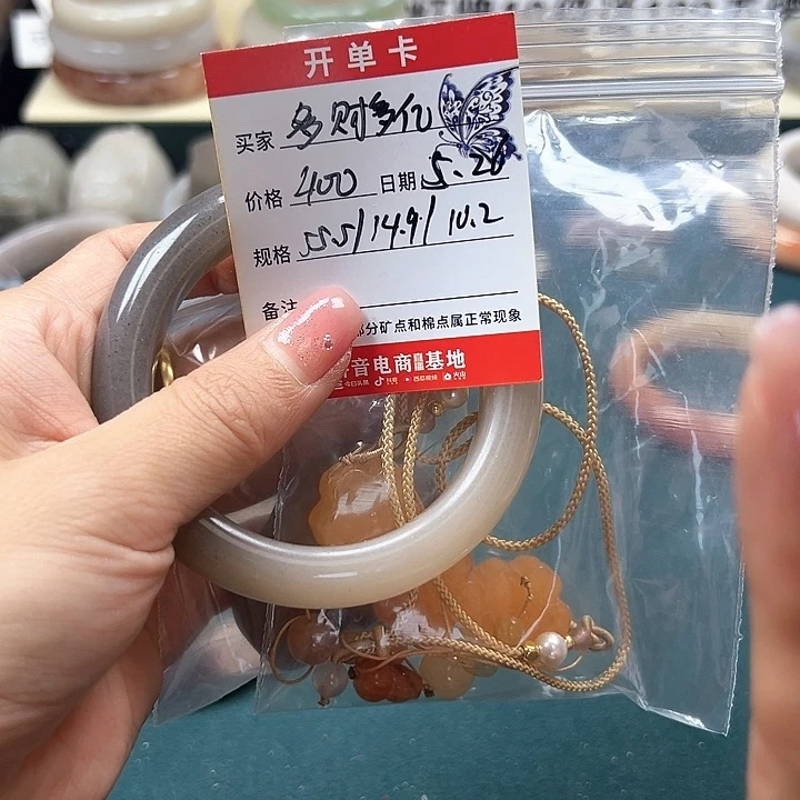 石英质玉手镯未镶嵌多**亿