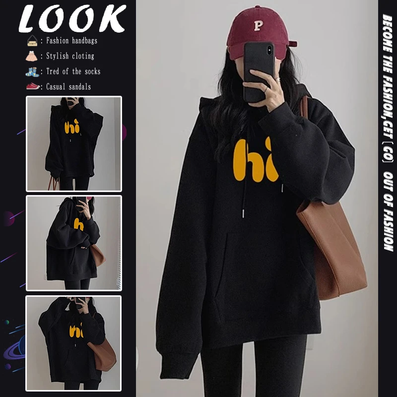 黑色连帽卫衣女2024秋冬新款大码胖MM宽松休闲印花字母长袖上衣服