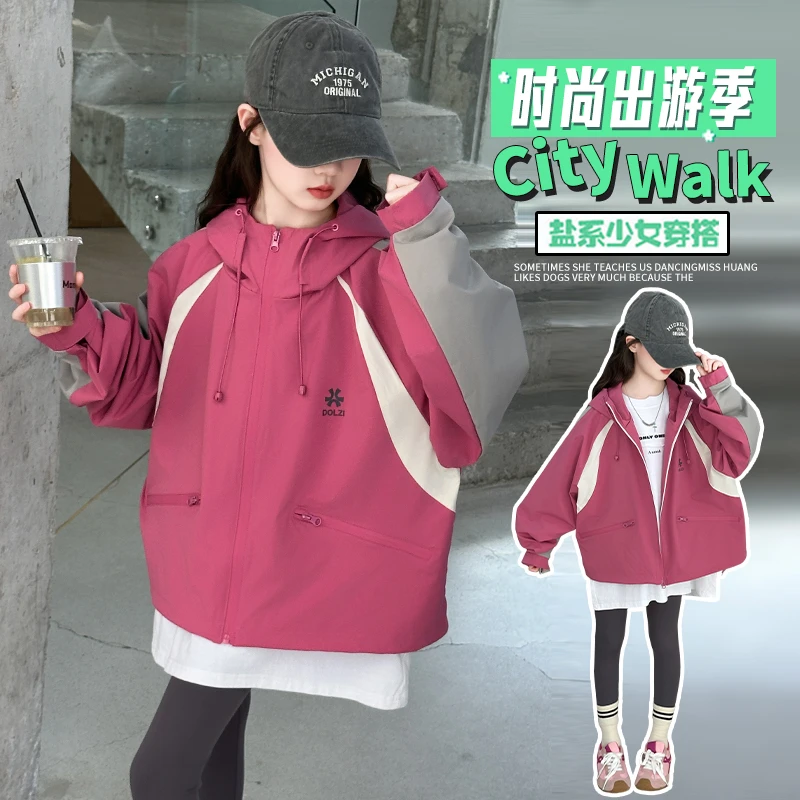 女童外套儿童冲锋衣春秋装2025新款大童长袖韩范连帽洋气粉色衣服