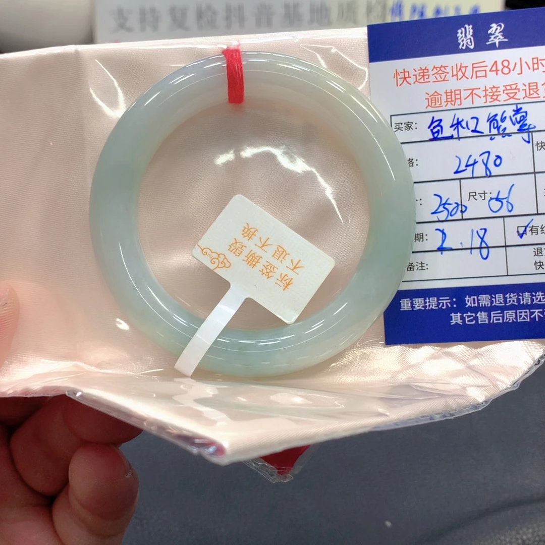 翡翠手镯未镶嵌鱼**掌翡翠手镯