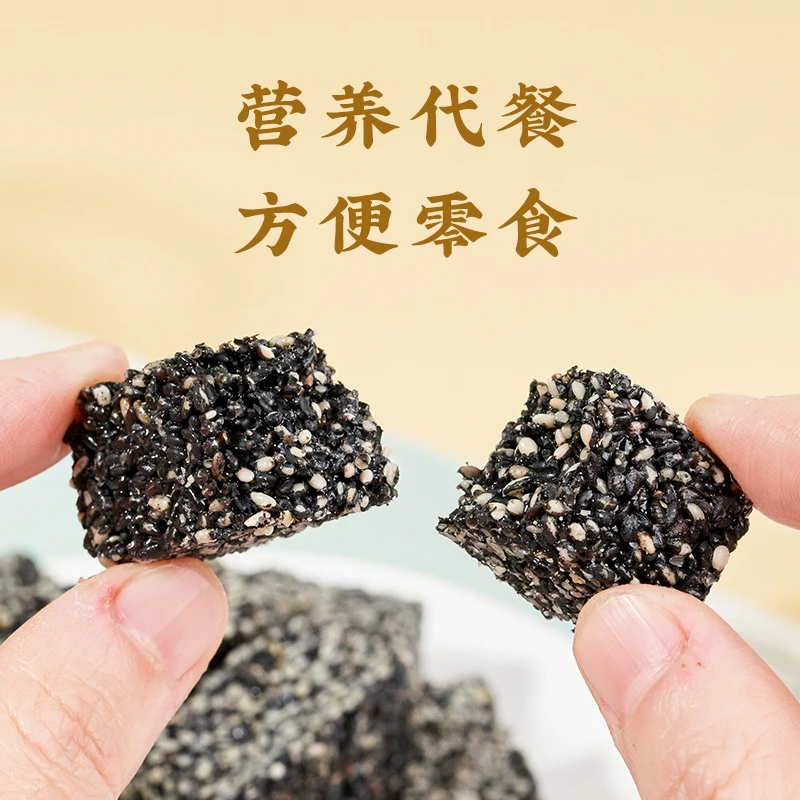 【老吴自营】无糖芝麻酥工厂直黑芝麻酥花生酥芝麻花生酥