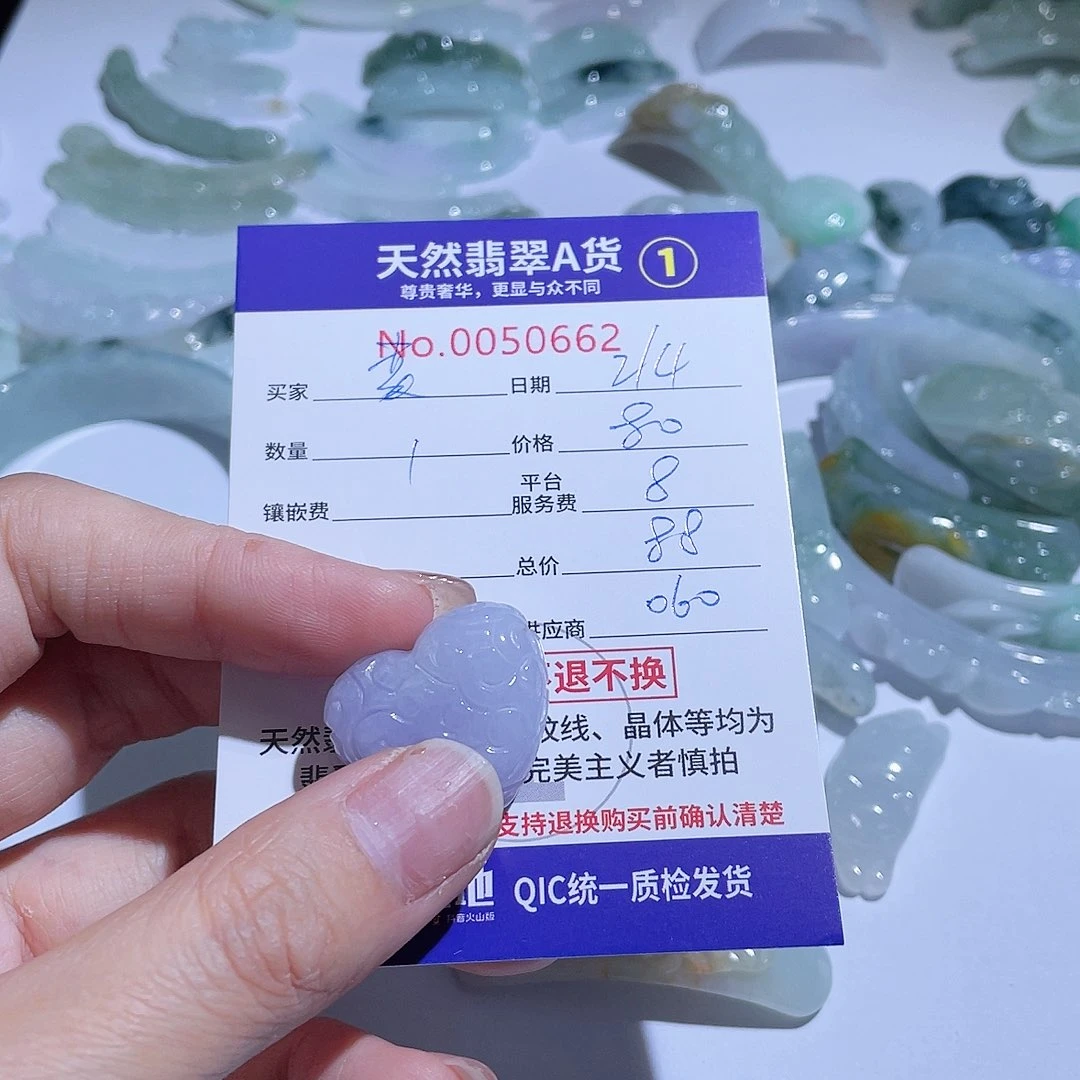 翡翠颈饰未镶嵌芙**晖