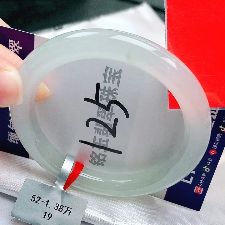 翡翠未镶嵌手镯缅甸天然a货翡翠手镯