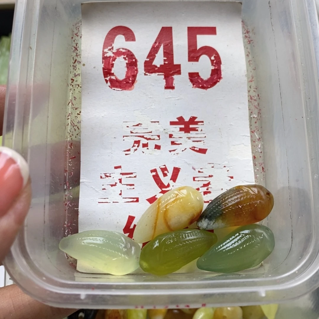 蛇纹石玉未镶嵌挂坠