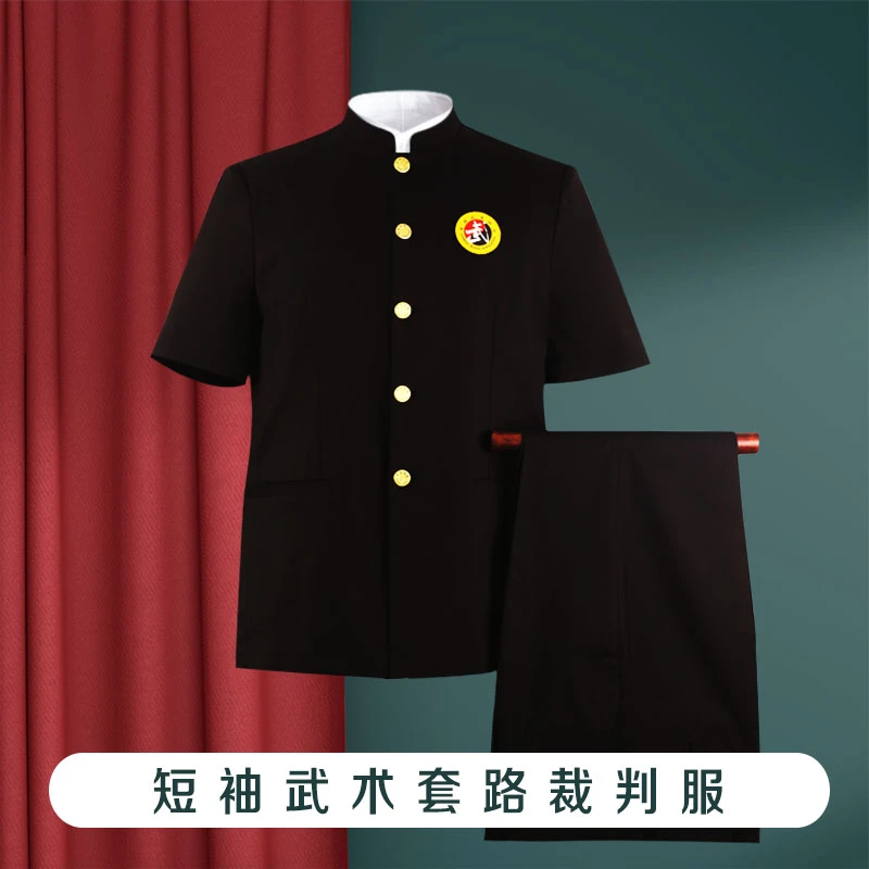 [现货]金扣武术裁判服夏季短袖黑色武协段位考评服健身气功裁判服