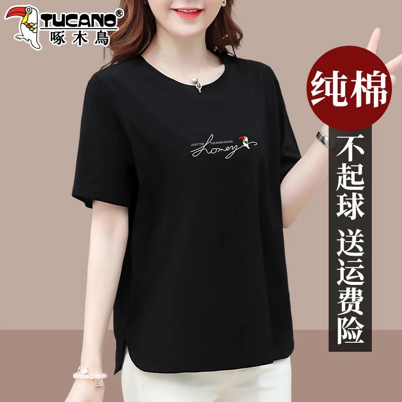 啄木鸟黑色短袖t恤女2025新款夏季大码女装妈妈半袖純棉遮肉上衣T