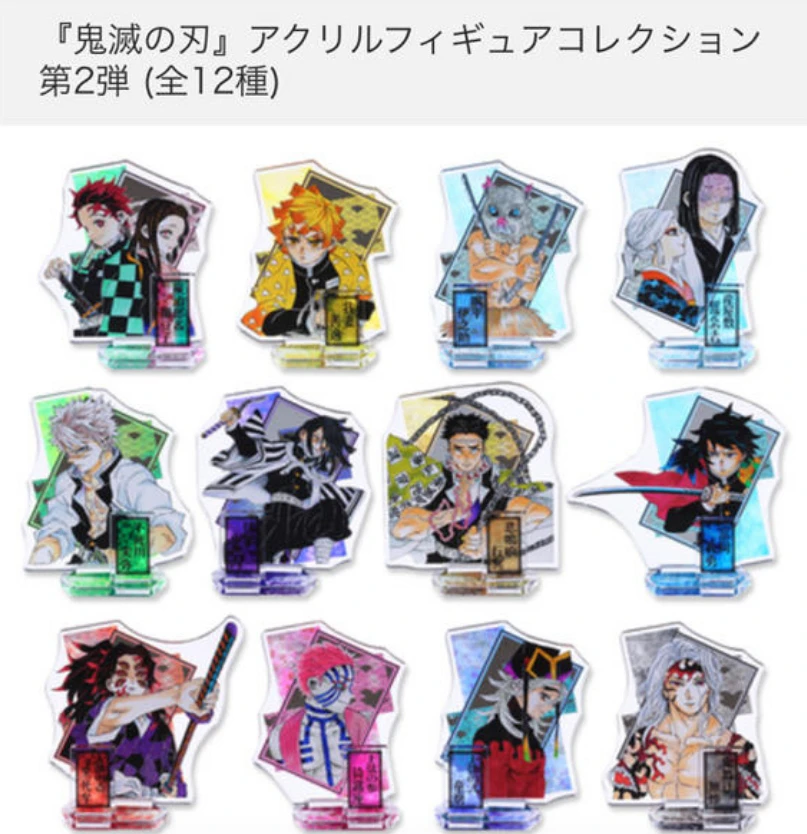 【日谷】鬼灭之刃 JS原画二弹亚克力立牌 盲盒代拆
