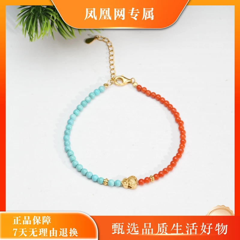 【凤凰网专属】绿松石DIY圆珠手链约3mm【多样性发一件】15-YH236X08