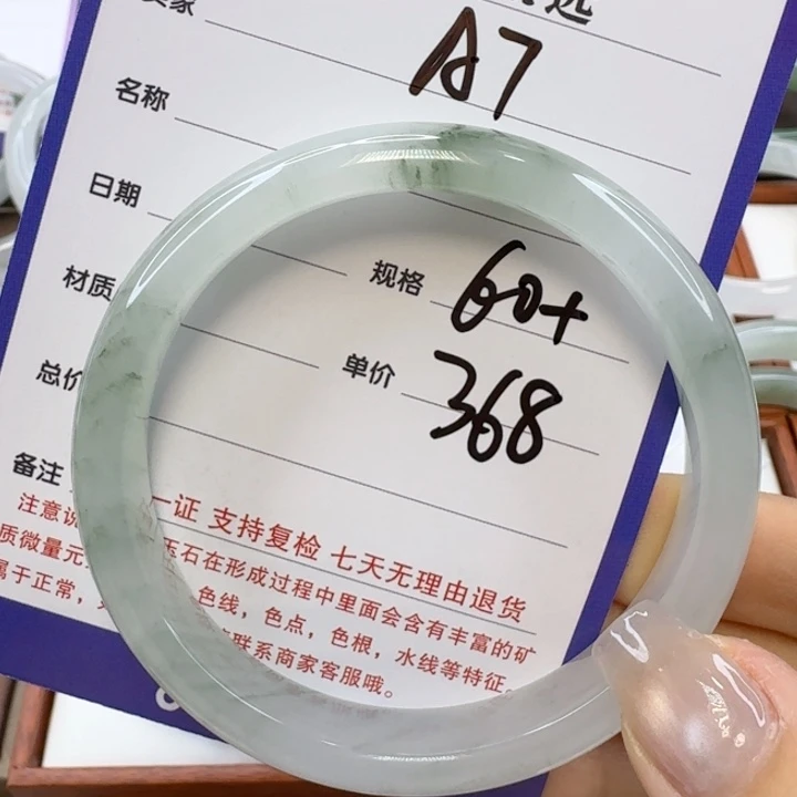 石英质玉未镶嵌手镯用****6