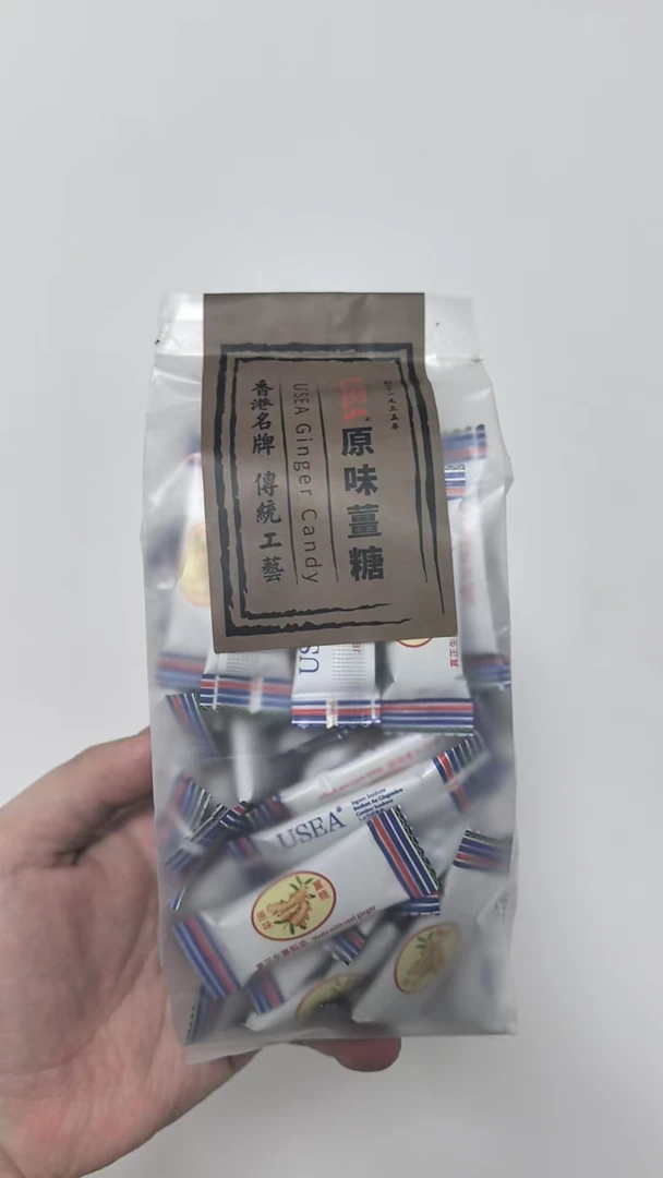 香港 USEA 原味姜糖 软糖