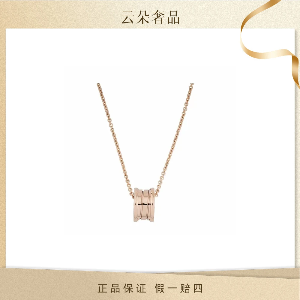 未使用 BVLGARI/宝格丽 弹簧 玫瑰金项链小号