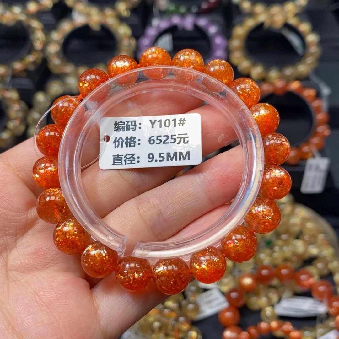 日光石未镶嵌手链Y101#. 9.5mm