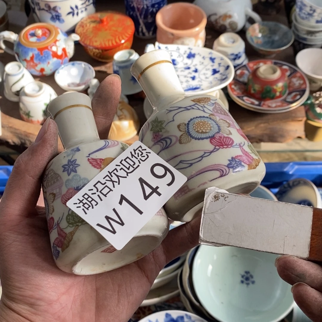 瓷器口，瓷器瓷器的时候
