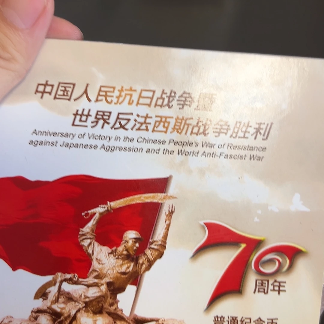 其他普通金属点五无油冠金马王尾00001