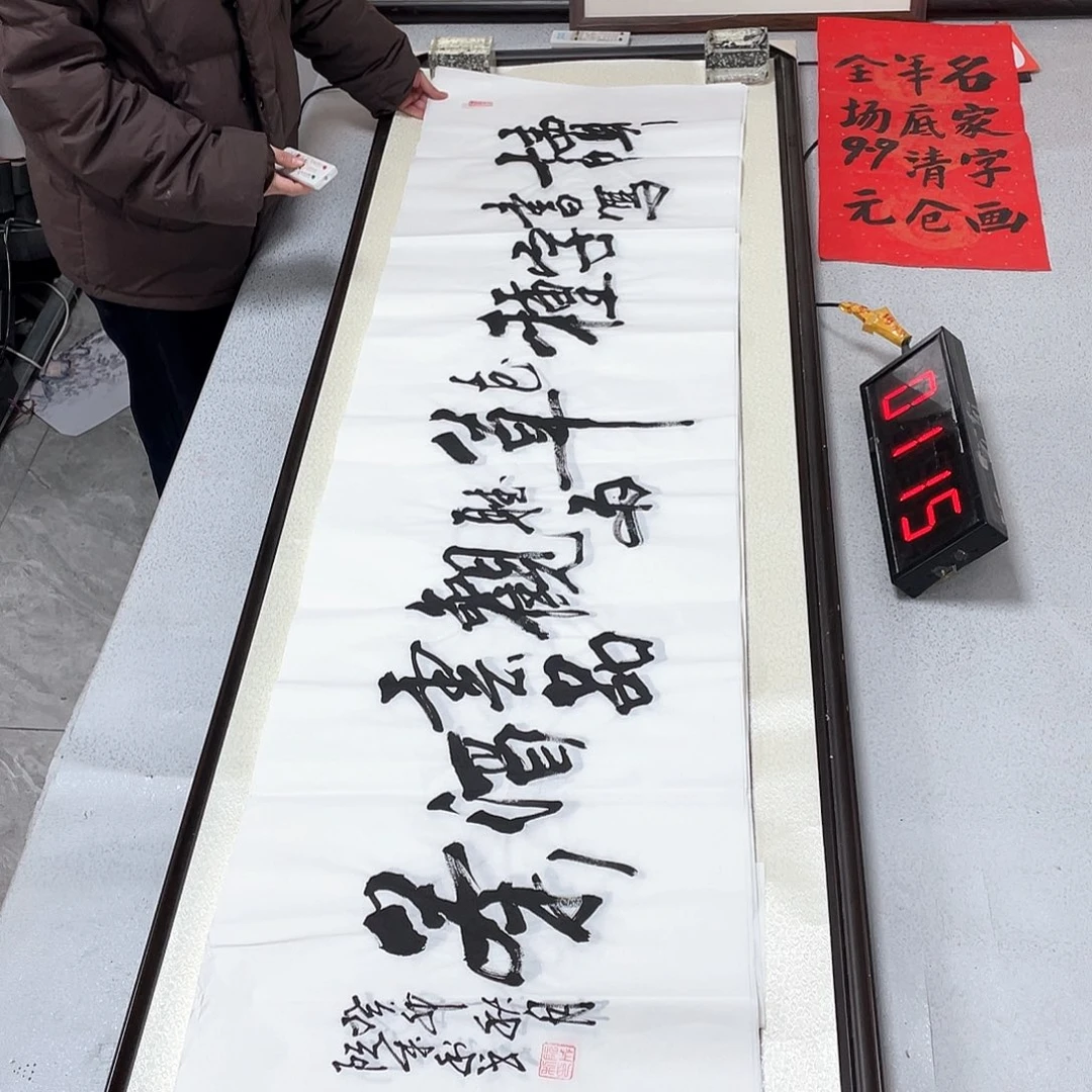 书法书法作品欣赏