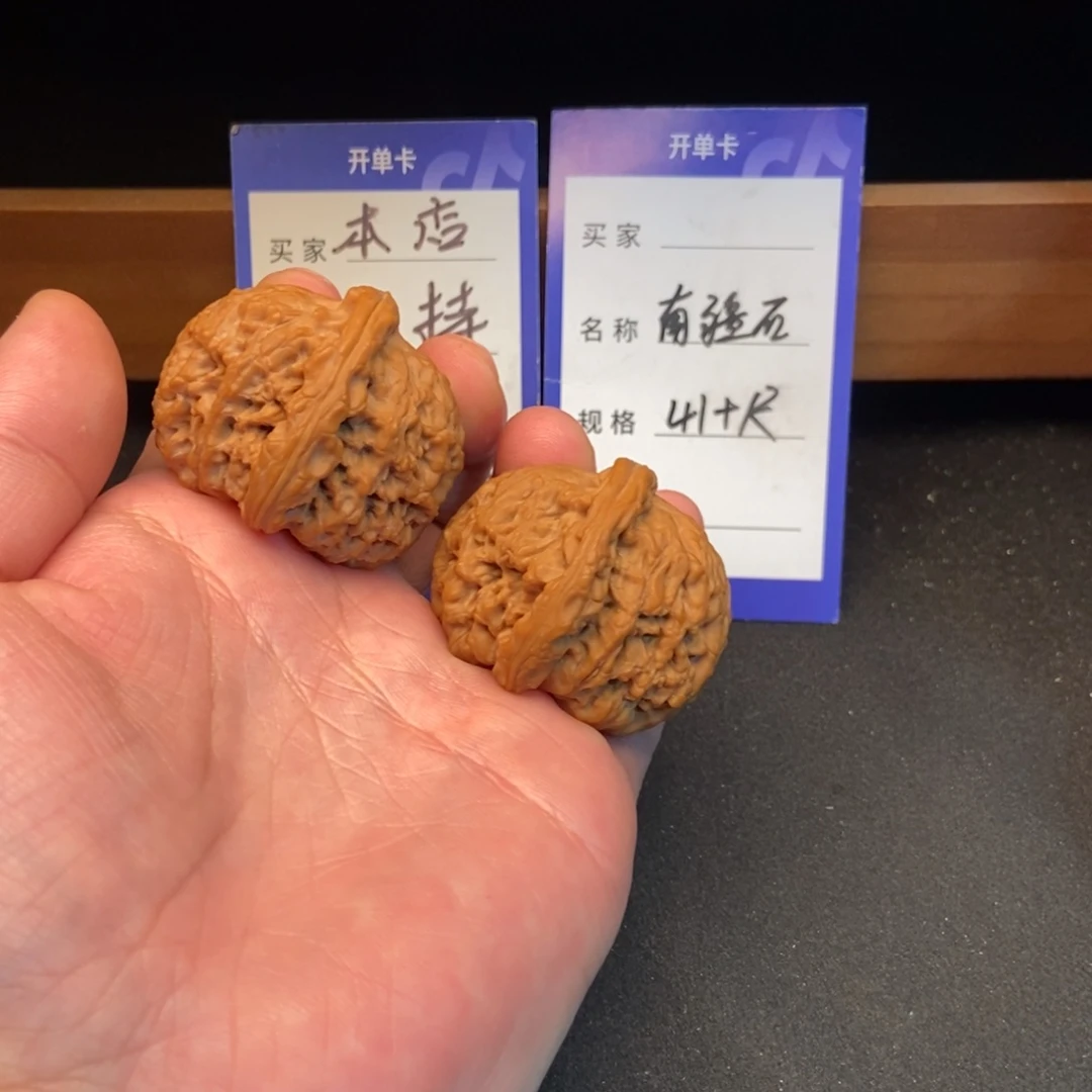 文玩核桃把件南疆石（41尺寸）