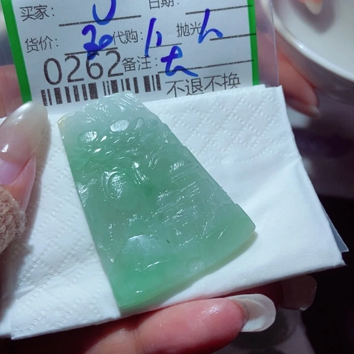 丁***）定制翡翠未镶嵌我