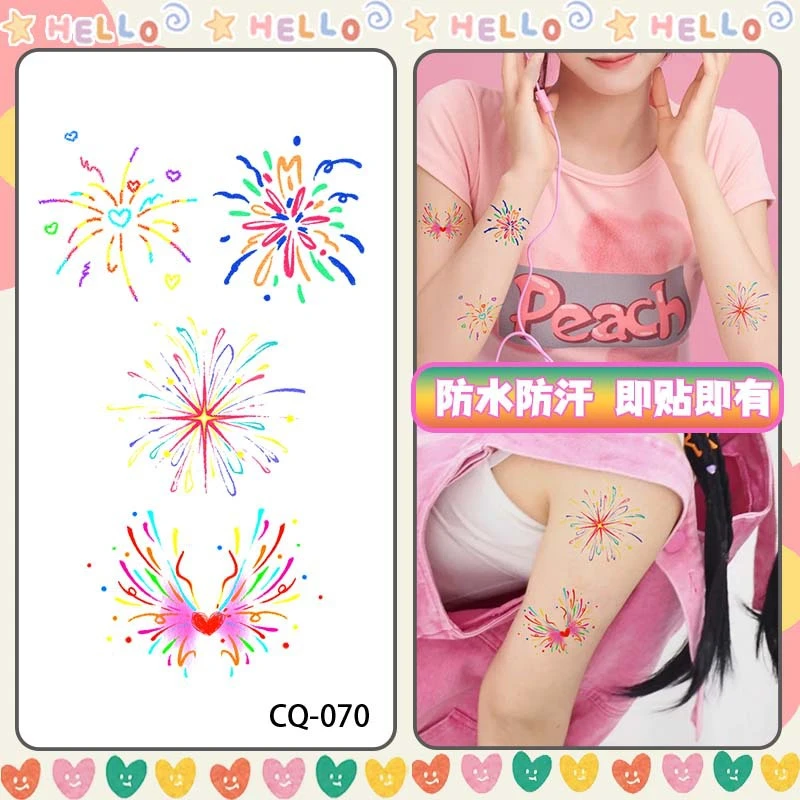 彩色烟花纹身贴少女风ins手臂手背防水持久可爱彩绘脸贴夏日创意