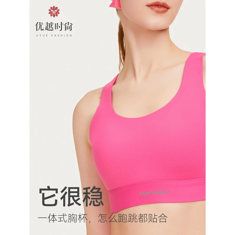 瑜伽服运动内衣女跑步背心式可外穿弹力紧身健身瑜伽1S5205