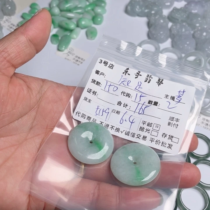 翡翠未镶嵌颈饰知**乐