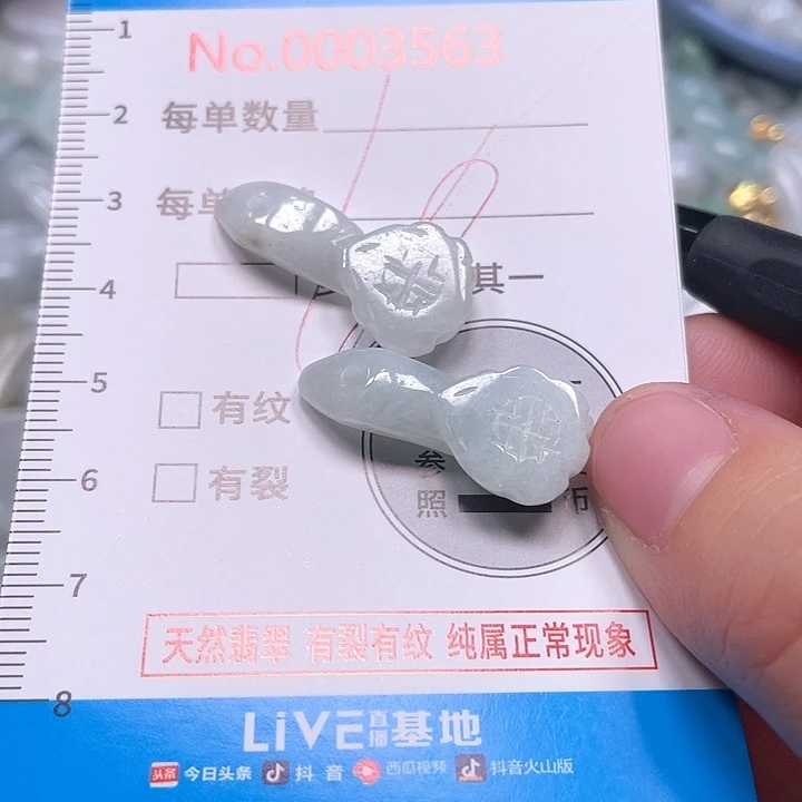 翡翠未镶嵌颈饰翡翠吊坠3563