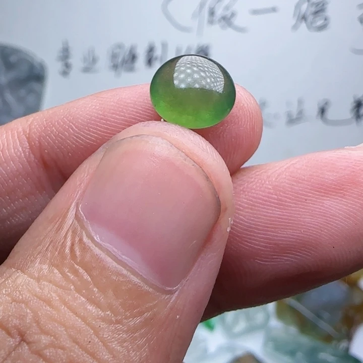 未镶嵌定制翡翠不包工