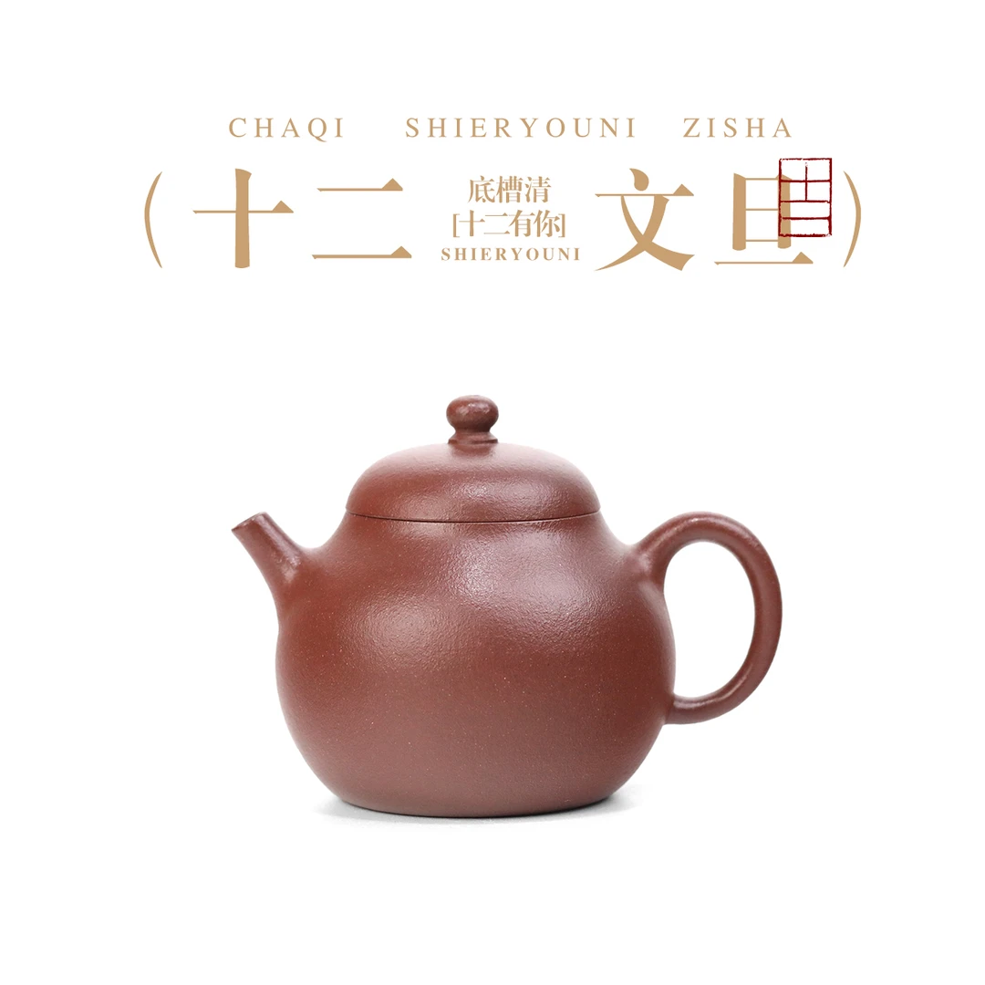 原矿底槽清CKW高文旦150cc纯手工高档紫砂壶男士专用送礼泡茶专用