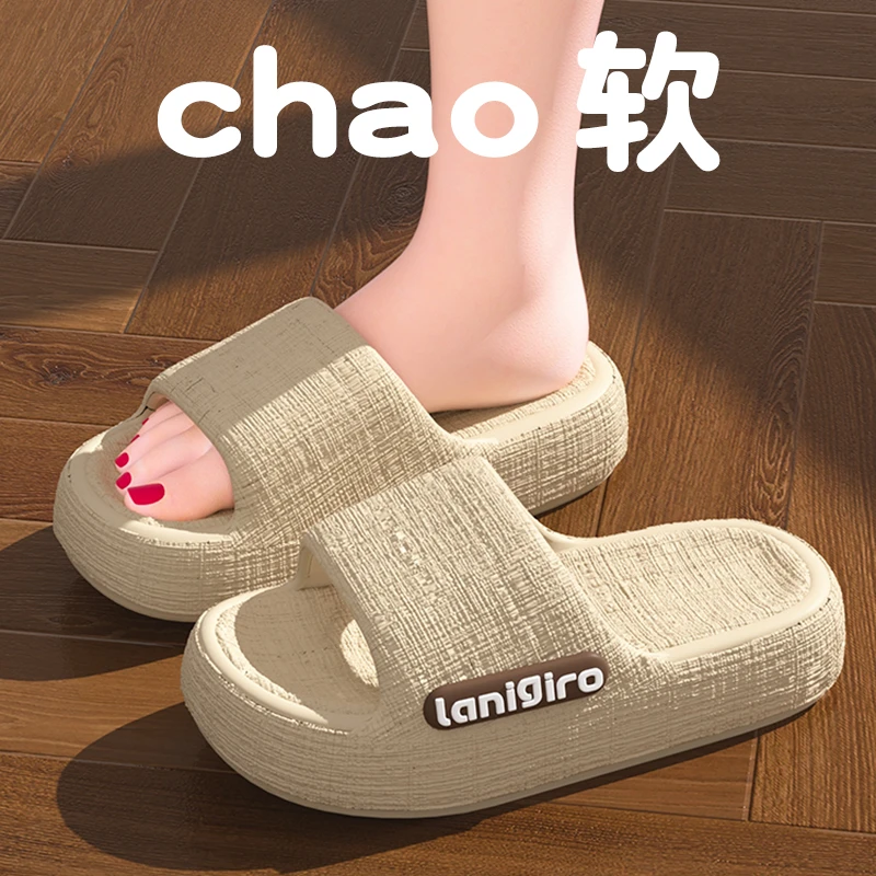 踩屎感拖鞋女2025新款情侣居家防滑不臭脚厚底静音外穿时尚凉拖鞋