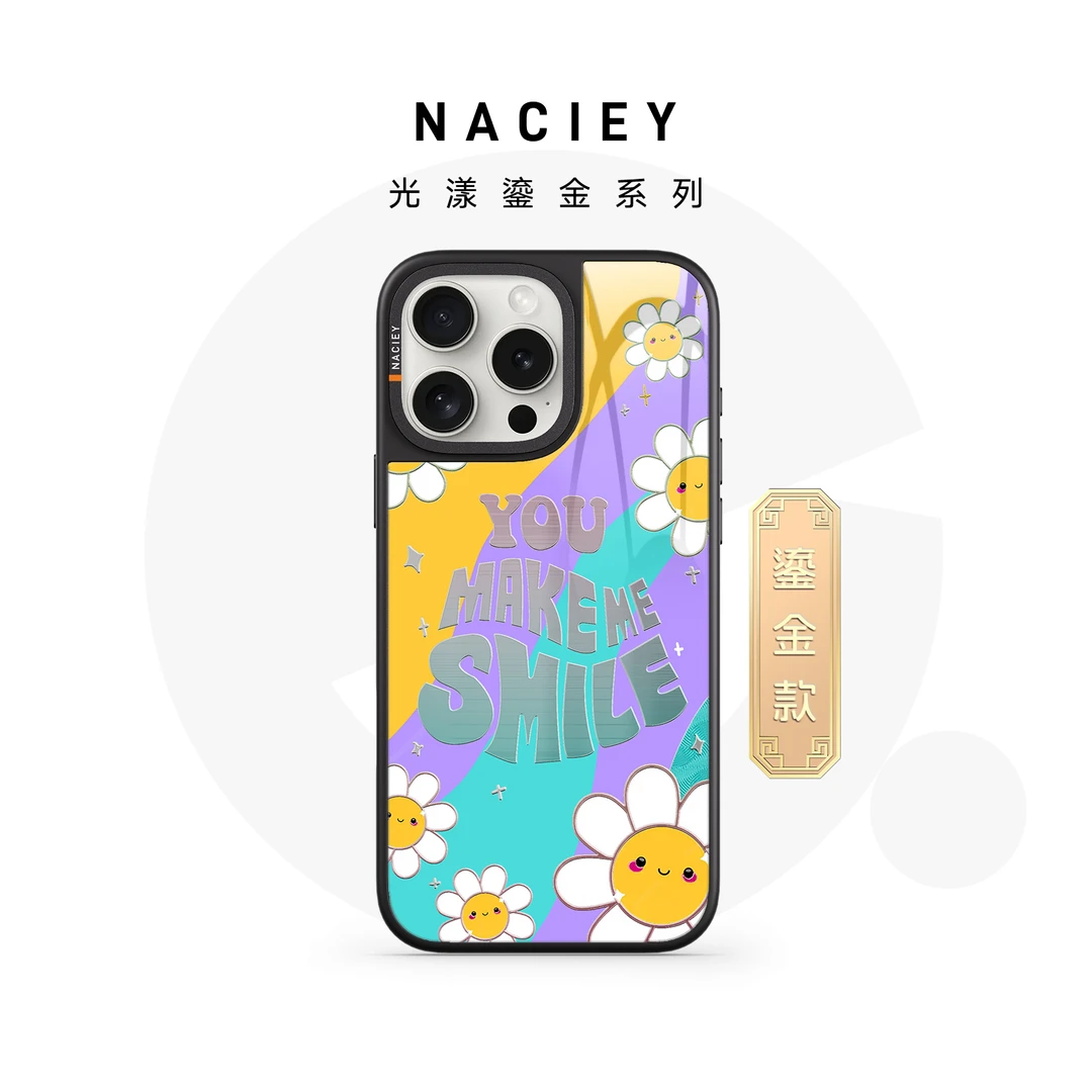 Naciey鎏金向阳花iPhone16手机磁吸个性创意全包防摔光漾手机壳