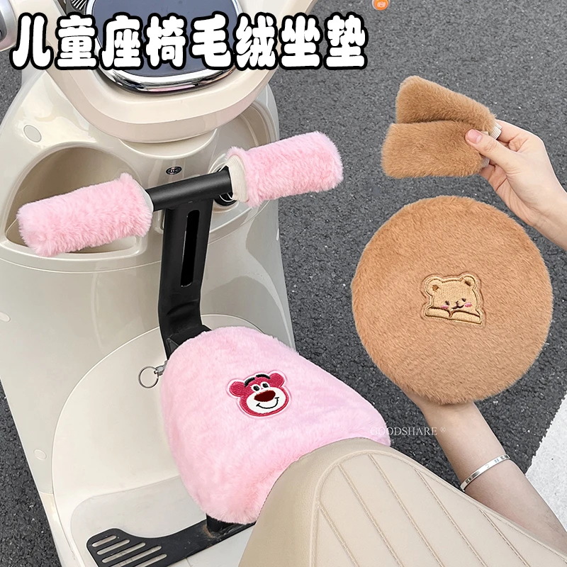 电动车儿童座椅坐垫毛绒保暖冬季可爱卡通电瓶车宝宝安全椅防寒套