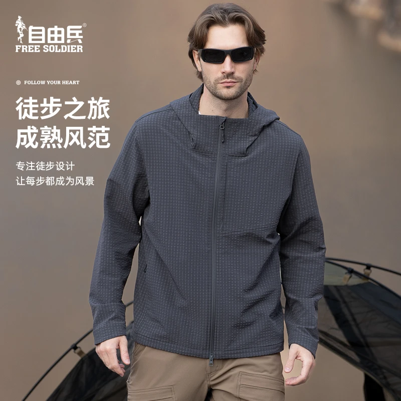 自由兵山隐夹克简约时尚男士户外抓绒防风保暖耐磨运动外套春秋