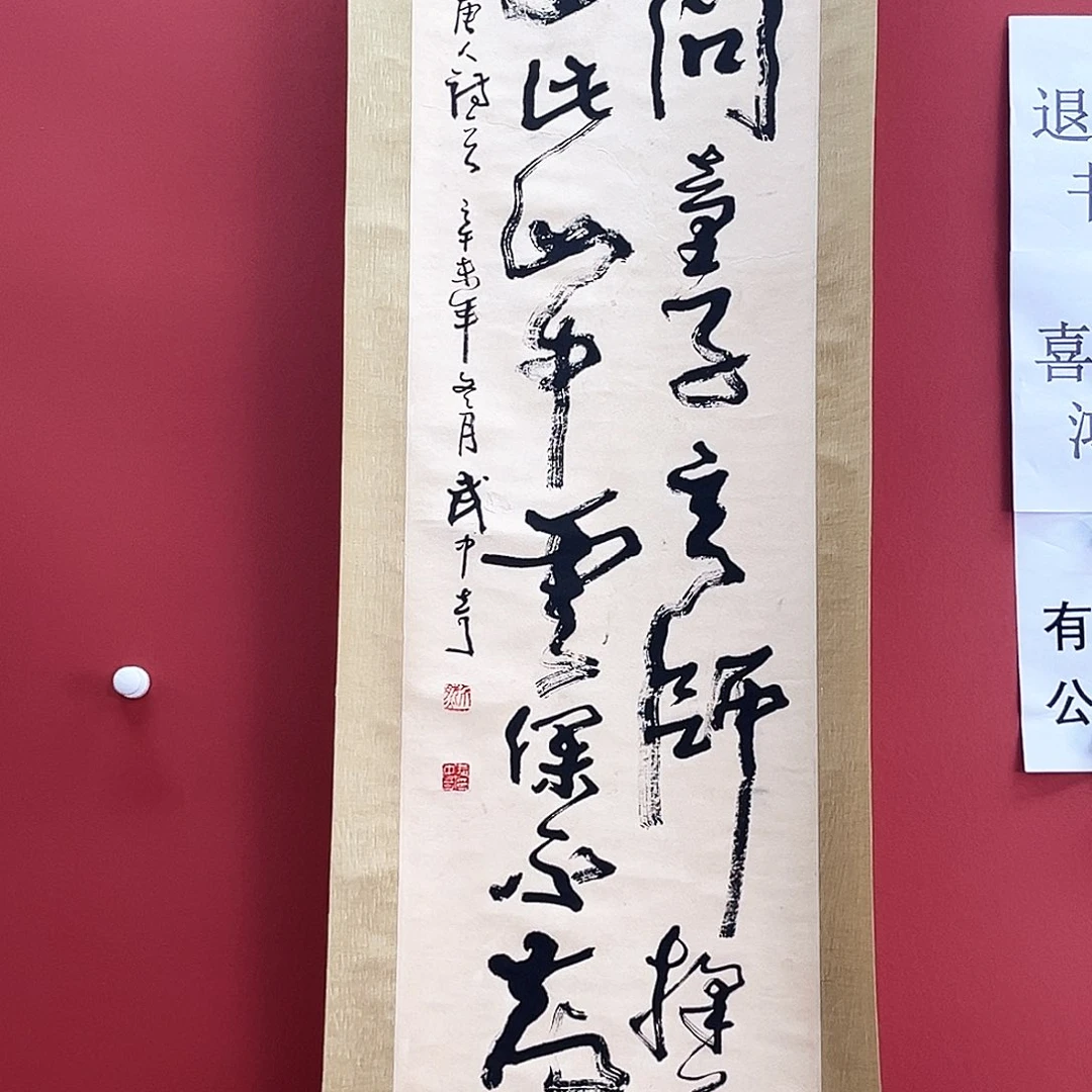 用***3隔空相望是我们共同努力奋斗