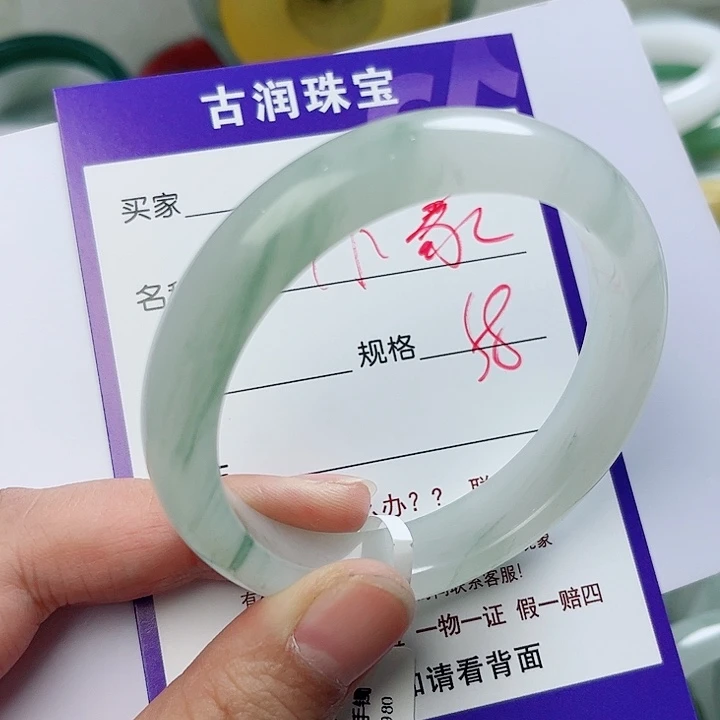 石英质玉（金丝玉）手镯未镶嵌小***哥