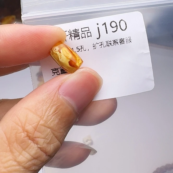 琥珀未镶嵌裸石琥珀