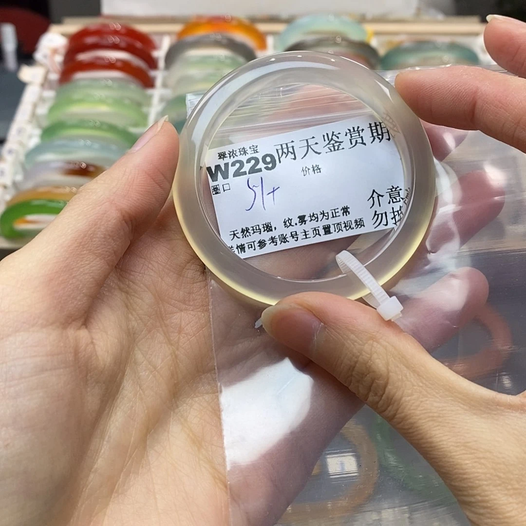 玛瑙/玉髓手镯未镶嵌阳**下