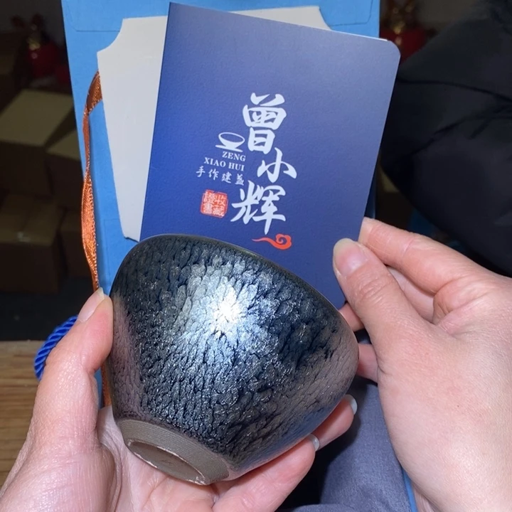 茶盏全品带礼盒，建盏主人杯